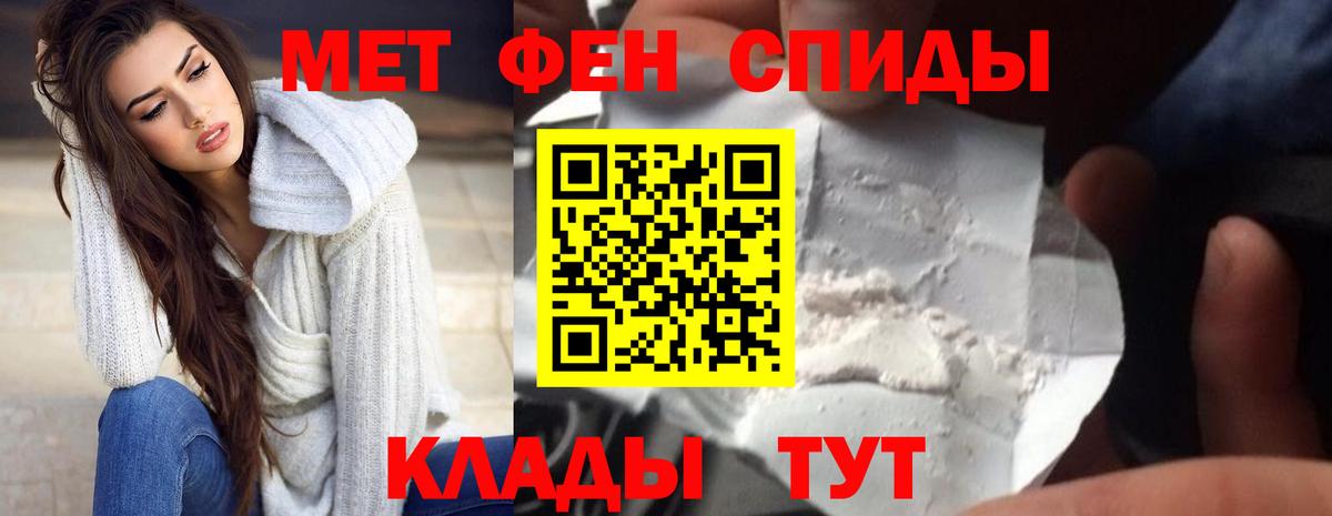 Amphetamine VHQ  Вход с VPN  Серов 