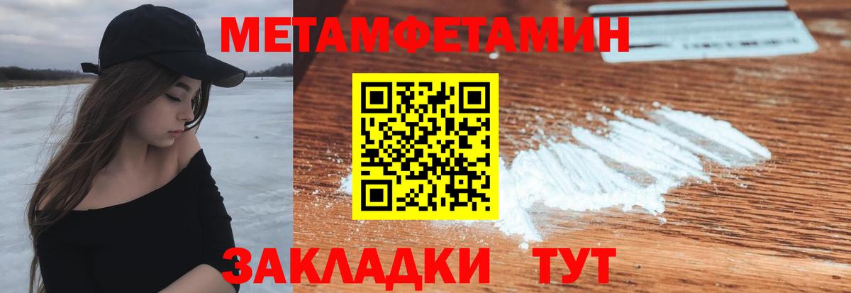 Amphetamine 98% Серов