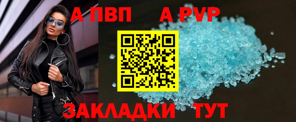  Cocaine Серов