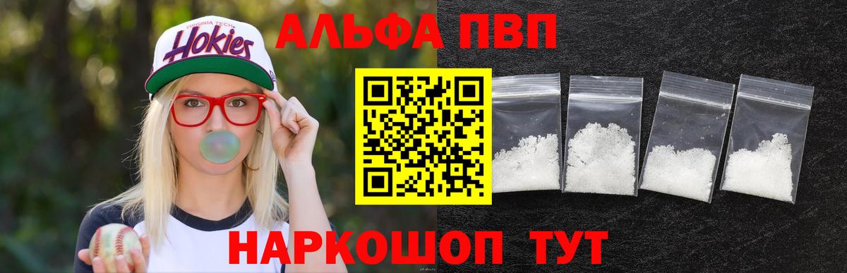 APVP СК Серов