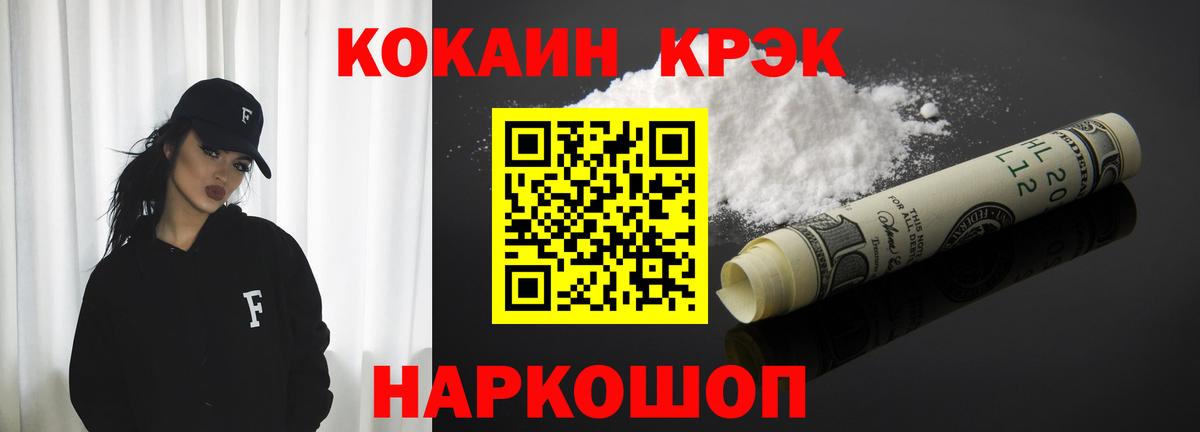 Cocaine VHQ Серов