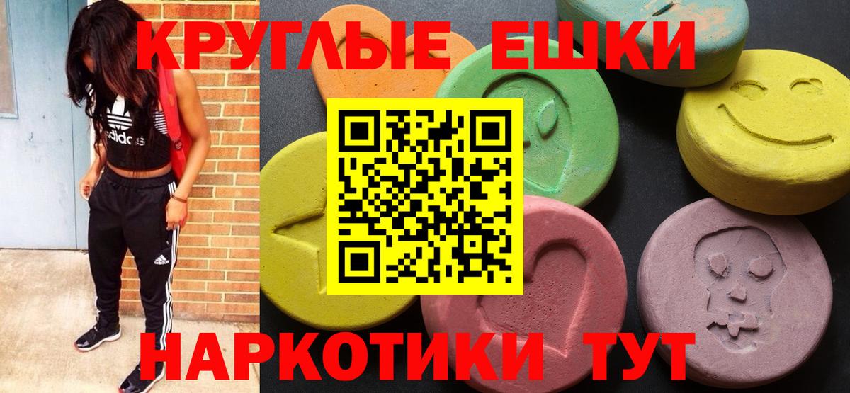   ТОР  Ecstasy таблы  Вход с VPN  Серов  мориарти как зайти  ЭКСТАЗИ Cube  Ecstasy  дарнет шоп 