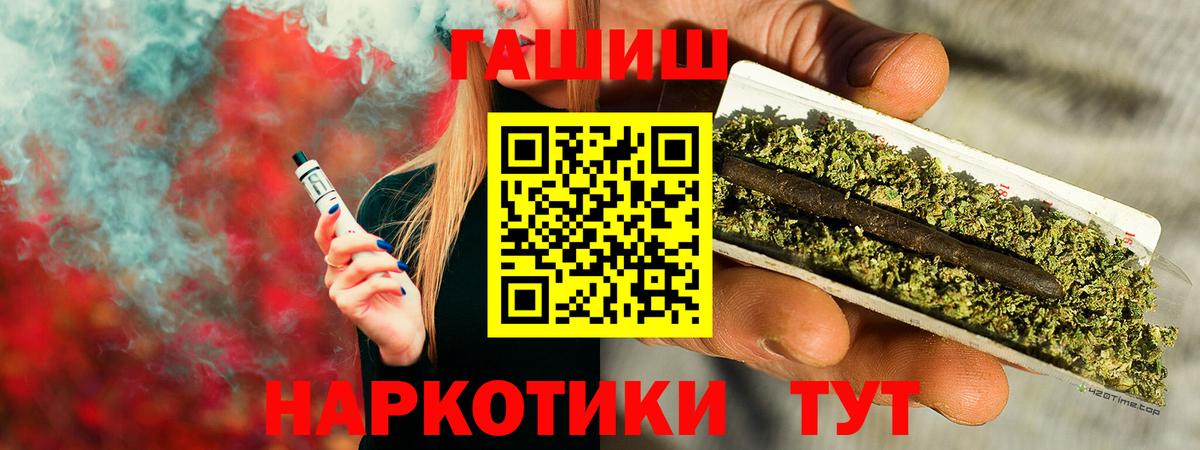 ГАШИШ Ice-O-Lator  Вход с VPN  ГАШ  Серов  ГАШИШ Ice-O-Lator 