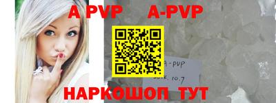 прущая мука Рыбинск