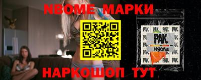 гашик Рязань