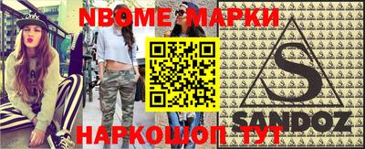прущая мука Рыбинск