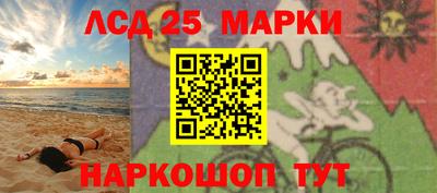 винт Пушкино
