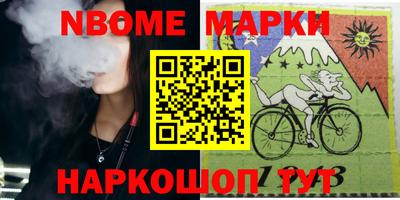 гашик Рязань