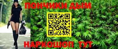 винт Пушкино