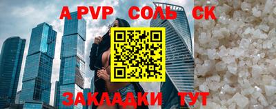 гашик Рязань