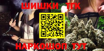 винт Пушкино