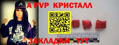 прущая мука Рыбинск