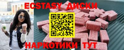 прущая мука Рыбинск