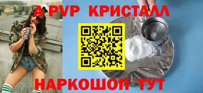 ALPHA-PVP Рузаевка