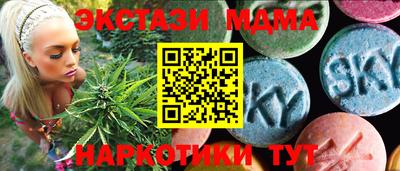 ALPHA-PVP Рузаевка
