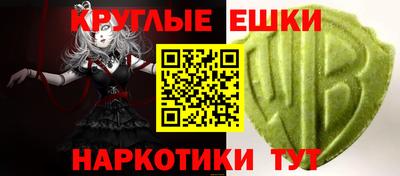 гашик Рязань