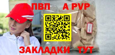 гашик Рязань