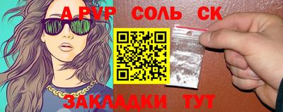 прущая мука Рыбинск