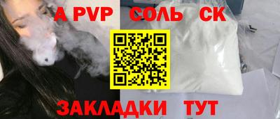 мяу мяу мука Пыть-Ях