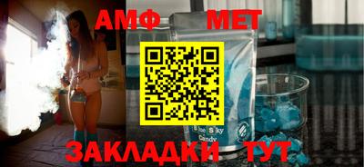 ALPHA-PVP Рузаевка