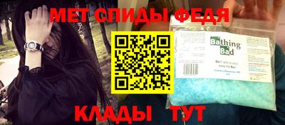 ALPHA-PVP Рузаевка