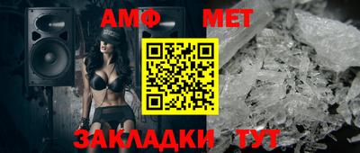 винт Пушкино