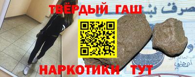 гашик Рязань