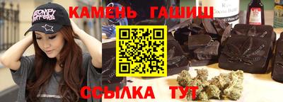 винт Пушкино