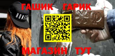 гашик Рязань