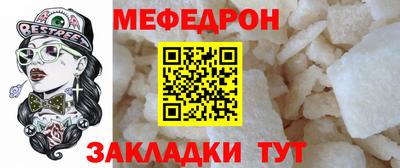 ALPHA-PVP Рузаевка