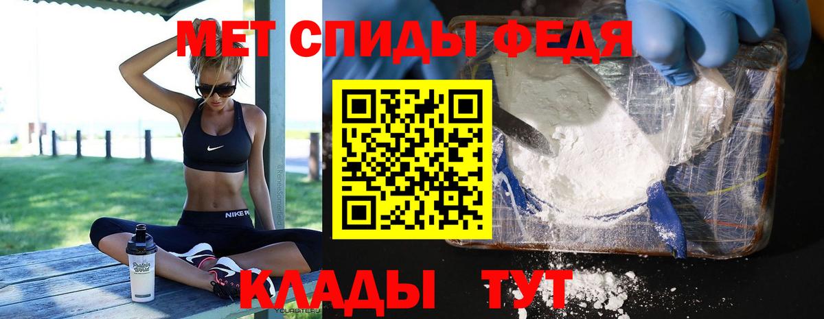 Серов  Метамфетамин Methamphetamine  Метамфетамин Methamphetamine  Вход с VPN 