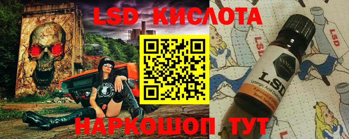 хочу   Марки N-bome 1,8мг  Вход с VPN  Марки 25I-NBOMe  Марки N-bome 1,8мг  Серов 