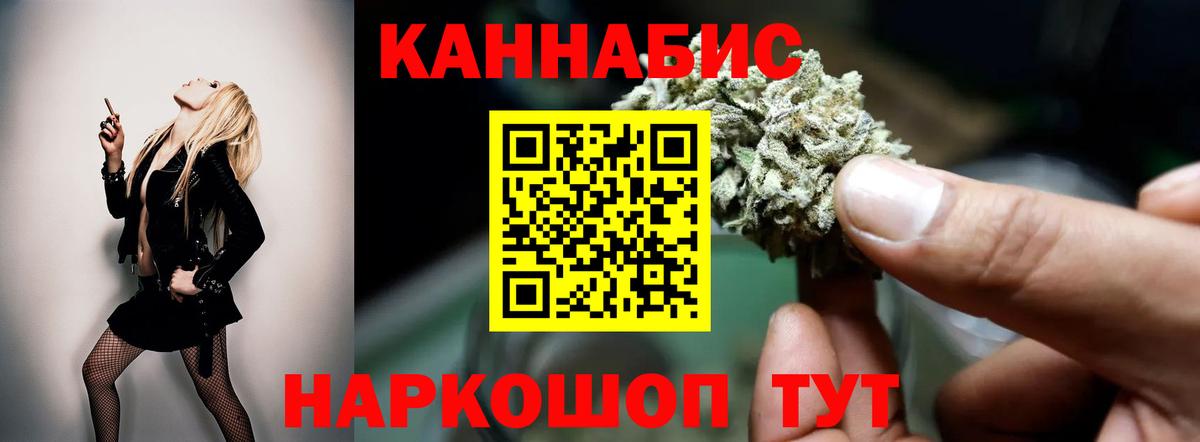 Каннабис марихуана Серов